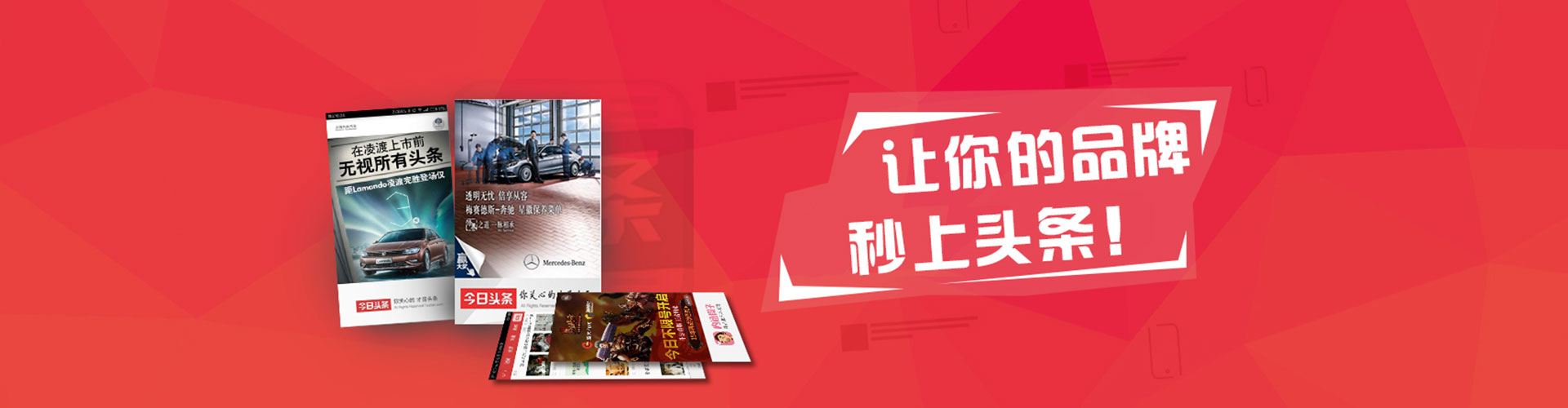 中山百度推广竞价